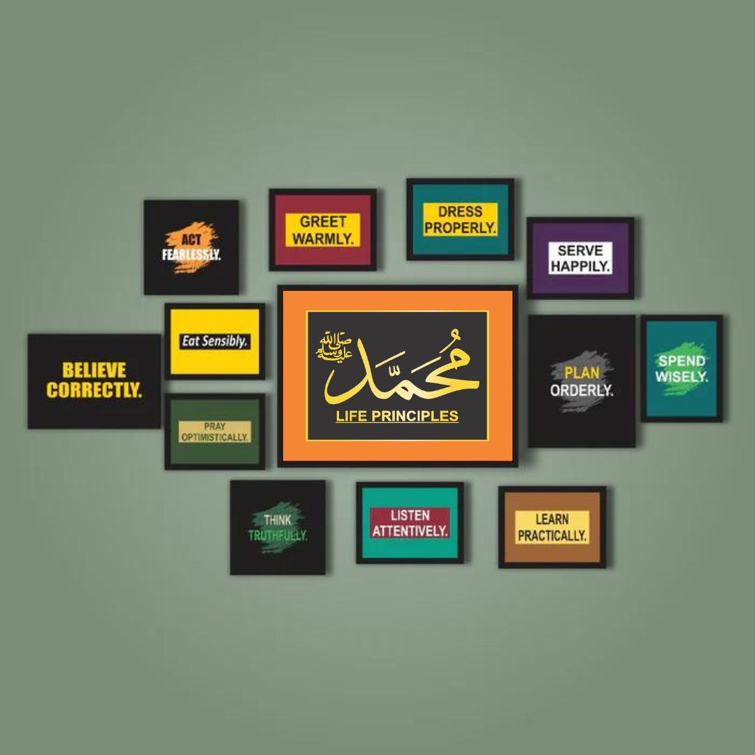 Set of 13 Framed Life Principles of Prophet Muhammad (PBUH)