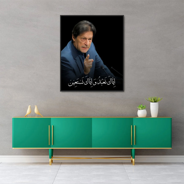 Imran Khan - Premium Wall Art (Ayat) - EVODIA PK STORE
