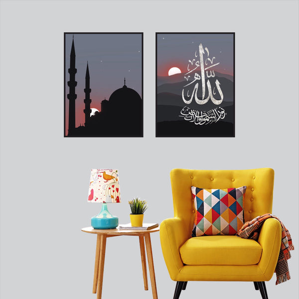 ARABIC CALLIGRAPHY ART OF SURAH AN NUR AND MOSQUE - EVODIA PK STORE